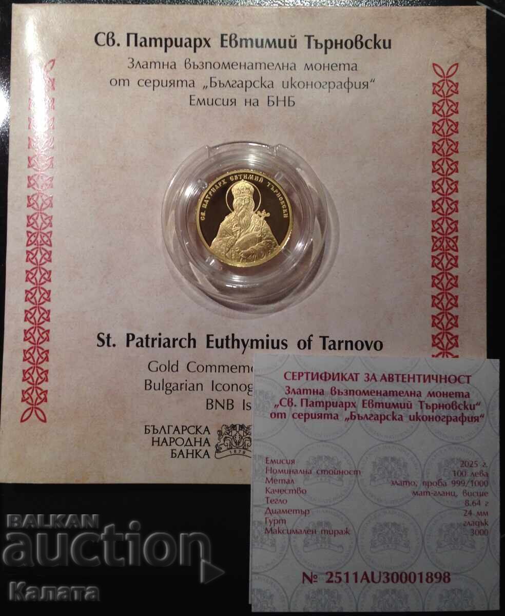 100 leva 2025 "Sf. Patriarh Eftimie" cu preț 3600.00 BGN | € 1840.65 100 leva 2025 "Sf. Patriarh Eftimie" cu preț 3600.00 BGN | € 1840.65
