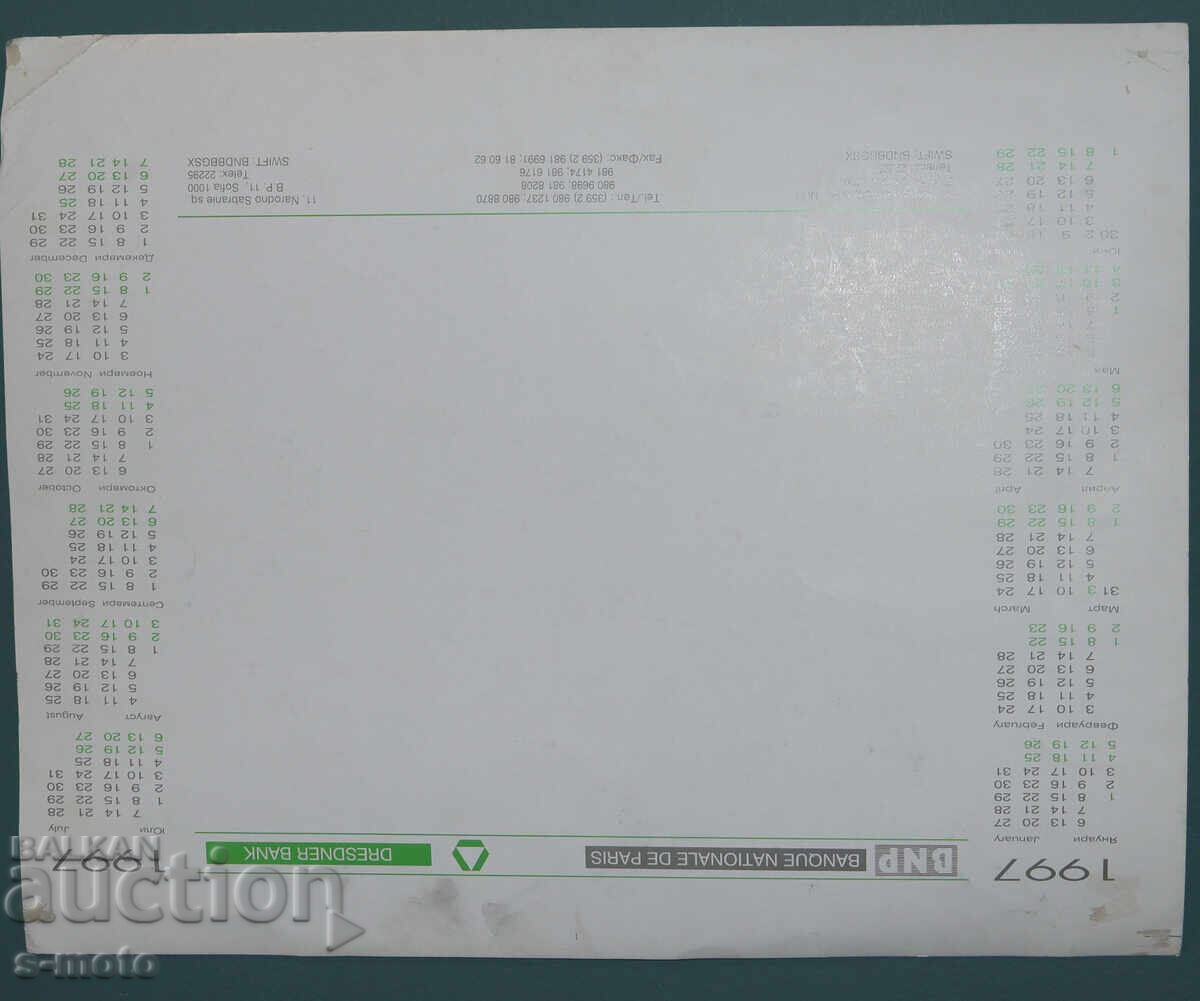 Абстрактна Картина пастел Бик - 7 Абстрактна Картина пастел Бик - 7