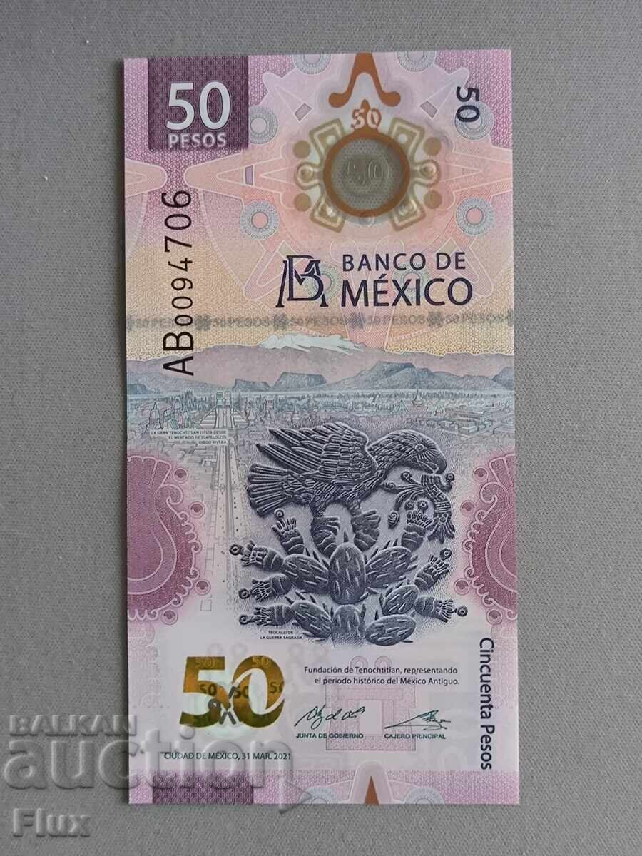 Τραπεζογραμμάτιο - Μεξικό - 50 πέσος UNC | 2021 με τιμή 19.75 BGN | € 10.10 Τραπεζογραμμάτιο - Μεξικό - 50 πέσος UNC | 2021 με τιμή 19.75 BGN | € 10.10