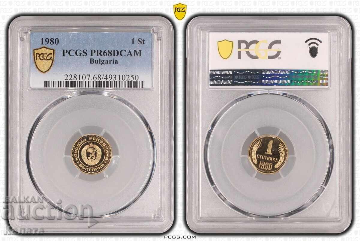 1 stotinka 1980 g. PR68DCAM 1 stotinka 1980 g. PR68DCAM