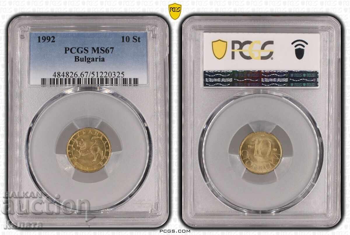 10 bani 1992 MS67 10 bani 1992 MS67