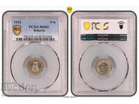 5 Bani 1913 MS65!!!