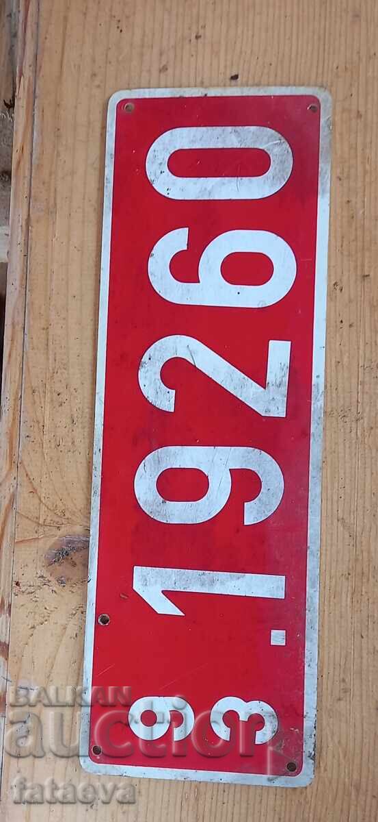 Old car license plates with price 0.01 BGN | € 0.01 Old car license plates with price 0.01 BGN | € 0.01