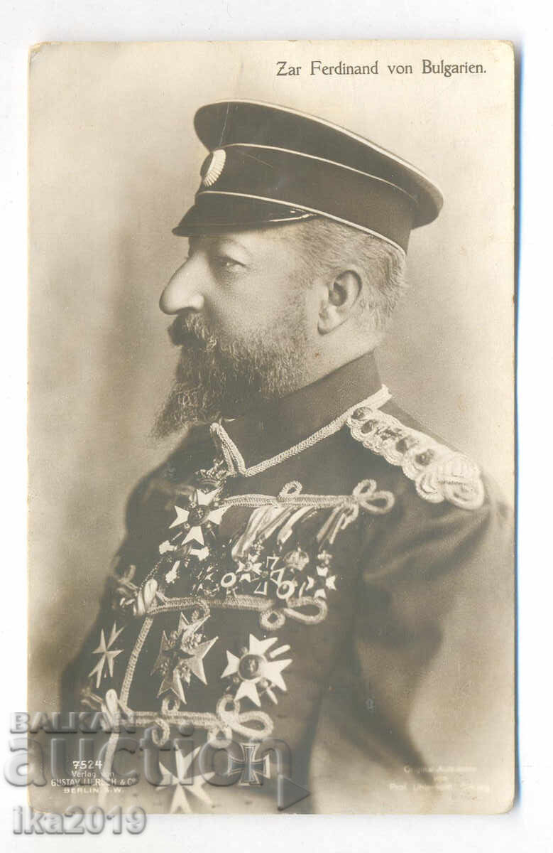 Παλιά αυθεντική καρτ ποστάλ Φερδινάνδος Παλιά αυθεντική καρτ ποστάλ Φερδινάνδος