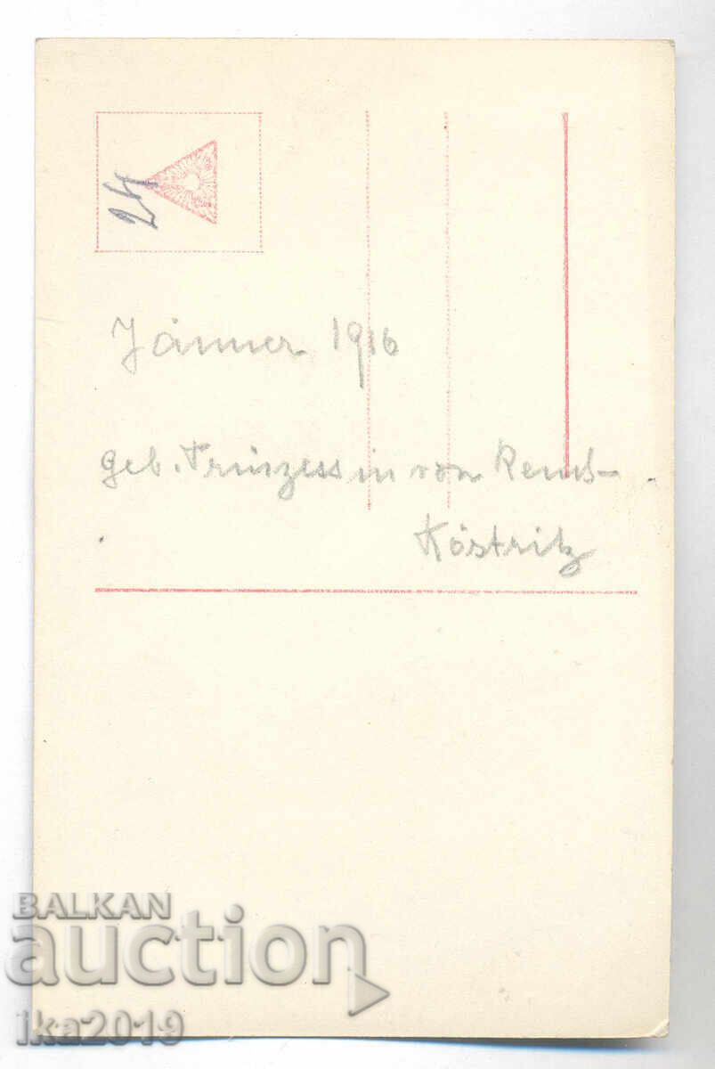 Old original postcard Queen Eleonora with price 19.00 BGN | € 9.71 Old original postcard Queen Eleonora with price 19.00 BGN | € 9.71