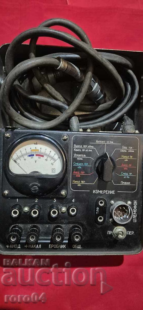 ΠΑΛΙΟ ΡΩΣΙΚΟ ΜΗΧΑΝΗΜΑ - RRR με τιμή 499.00 BGN | € 255.13 ΠΑΛΙΟ ΡΩΣΙΚΟ ΜΗΧΑΝΗΜΑ - RRR με τιμή 499.00 BGN | € 255.13