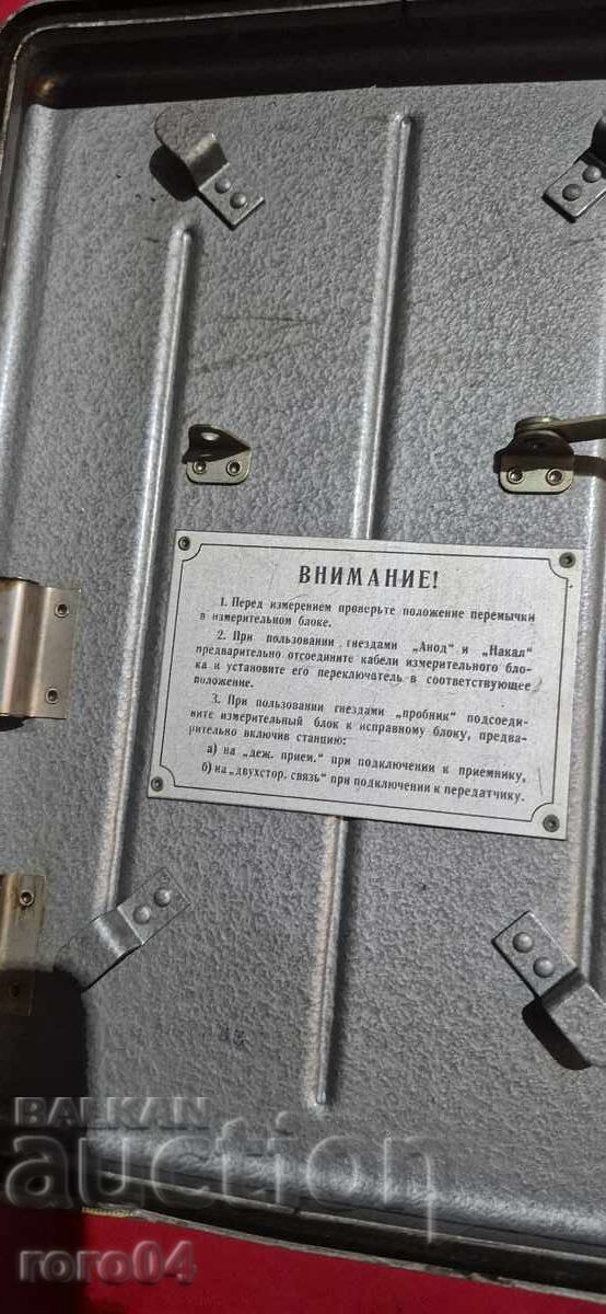 Δημοπρασία ΠΑΛΙΟ ΡΩΣΙΚΟ ΜΗΧΑΝΗΜΑ - RRR Δημοπρασία ΠΑΛΙΟ ΡΩΣΙΚΟ ΜΗΧΑΝΗΜΑ - RRR