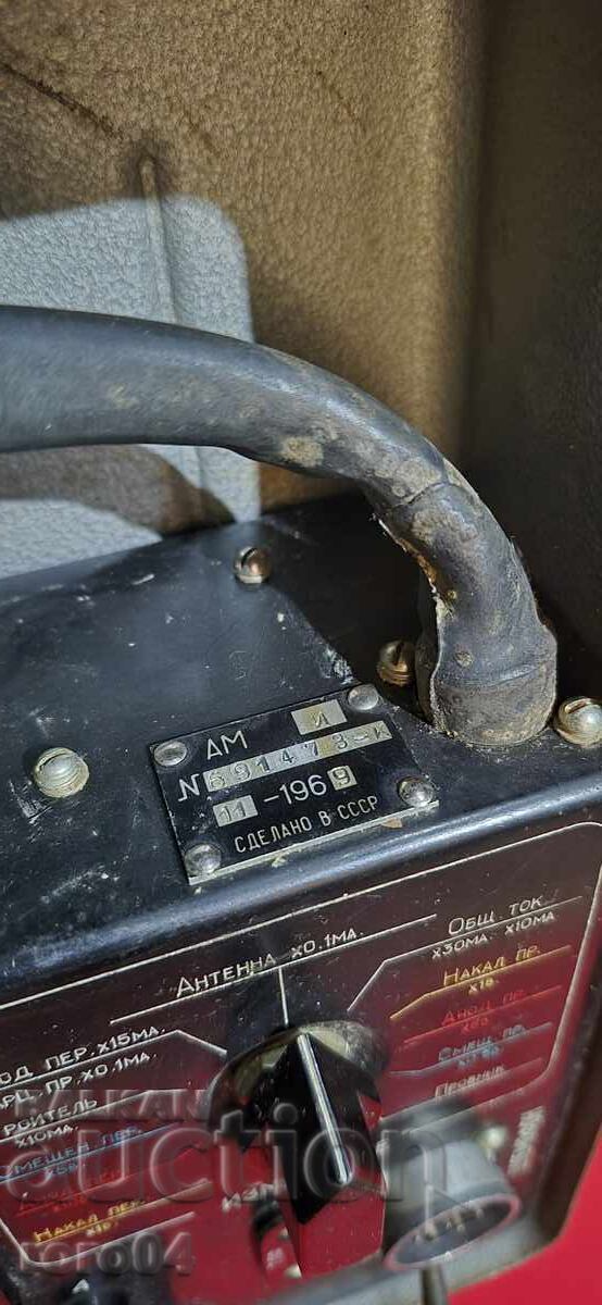 Livrarea APARAT VECHI RUSESC - RRR