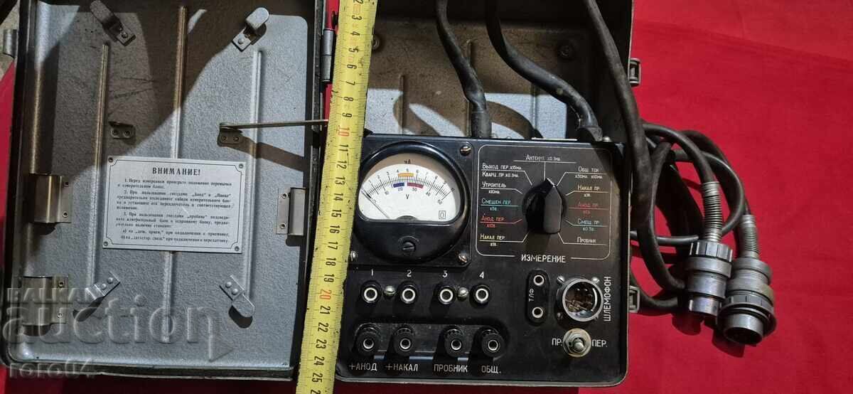 APARAT VECHI RUSESC - RRR - 5