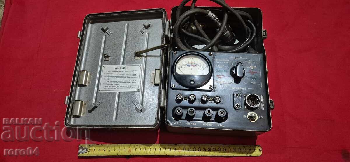 APARAT VECHI RUSESC - RRR