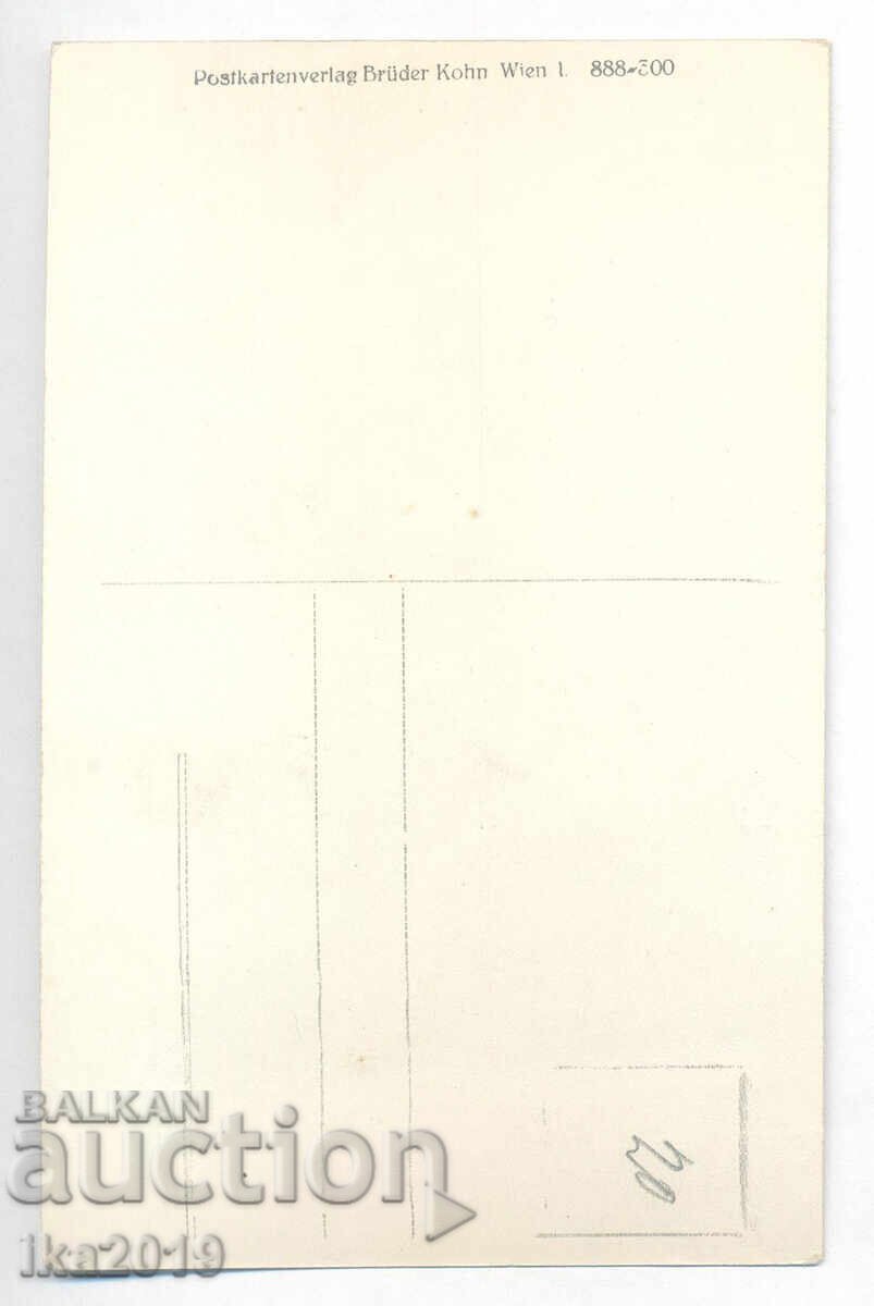 Old original postcard Queen Eleonora with price 19.00 BGN | € 9.71 Old original postcard Queen Eleonora with price 19.00 BGN | € 9.71