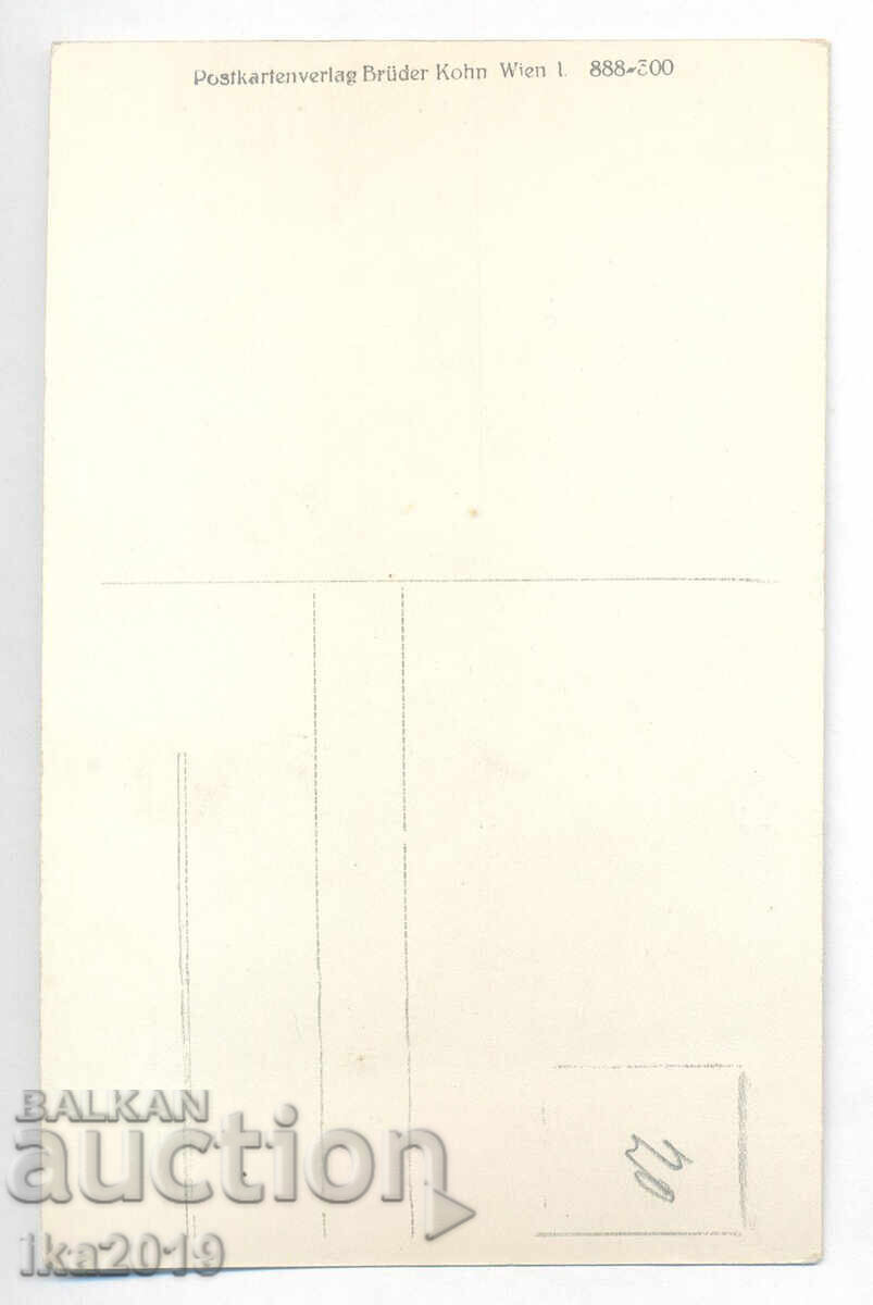 Veche carte poștală originală cu regina Eleonora cu preț € 9.99 | 19.54 BGN