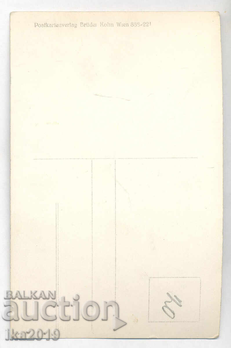 Παλιά αυθεντική καρτ ποστάλ πριγκίπισσας Ευδοκίας με τιμή 19.00 BGN | € 9.71 Παλιά αυθεντική καρτ ποστάλ πριγκίπισσας Ευδοκίας με τιμή 19.00 BGN | € 9.71