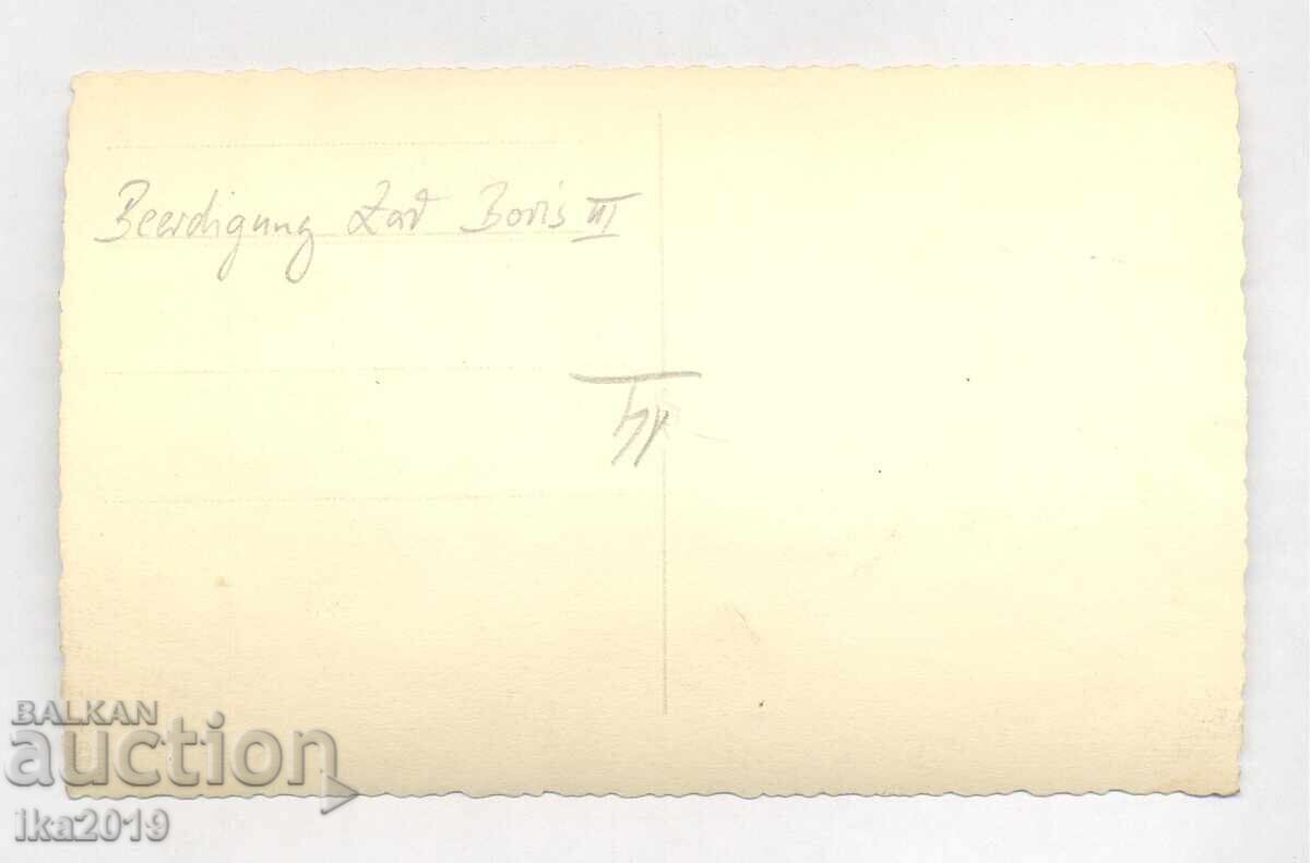 Σπάνια, αδημοσίευτη, αυθεντική φωτογραφία της Γερμανικής αντιπροσωπείας με τιμή 77.00 BGN | € 39.37 Σπάνια, αδημοσίευτη, αυθεντική φωτογραφία της Γερμανικής αντιπροσωπείας με τιμή 77.00 BGN | € 39.37