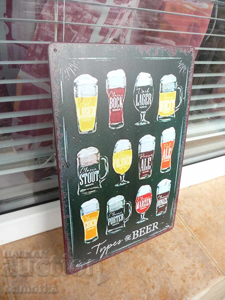 Placă metalică Tipuri de bere în pahare halbe blondă brună roșie cu preț 18.00 BGN | € 9.20 Placă metalică Tipuri de bere în pahare halbe blondă brună roșie cu preț 18.00 BGN | € 9.20