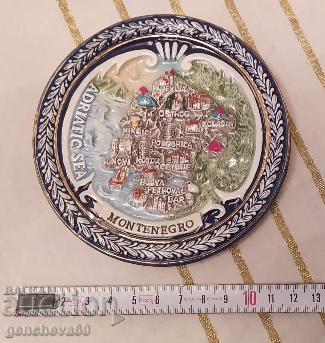 Διακοσμητικό κεραμικό πιάτο - Μαυροβούνιο