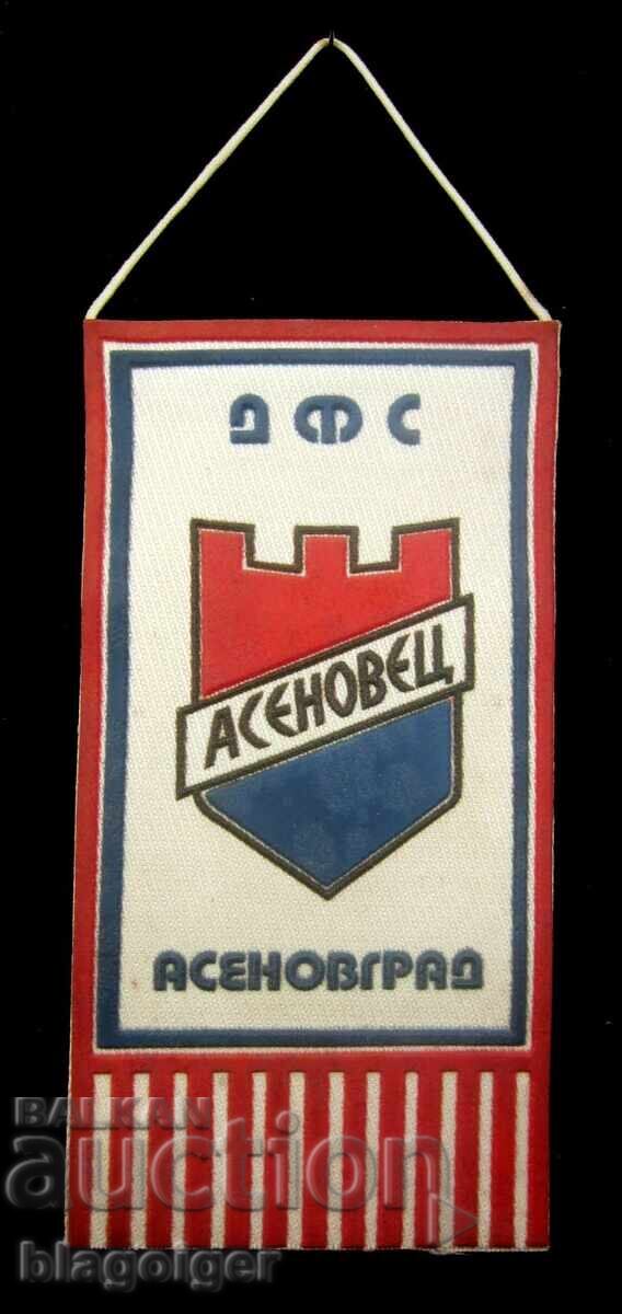 Παλιό ποδοσφαιρικό σημαιάκι - ΔΦΣ ΑΣΕΝΟΒΕΤΣ ΑΣΕΝΟΒΡΑΝΤ Παλιό ποδοσφαιρικό σημαιάκι - ΔΦΣ ΑΣΕΝΟΒΕΤΣ ΑΣΕΝΟΒΡΑΝΤ