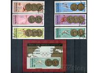 Йемен 1968г. CTO - Спорт, олимпийски игри