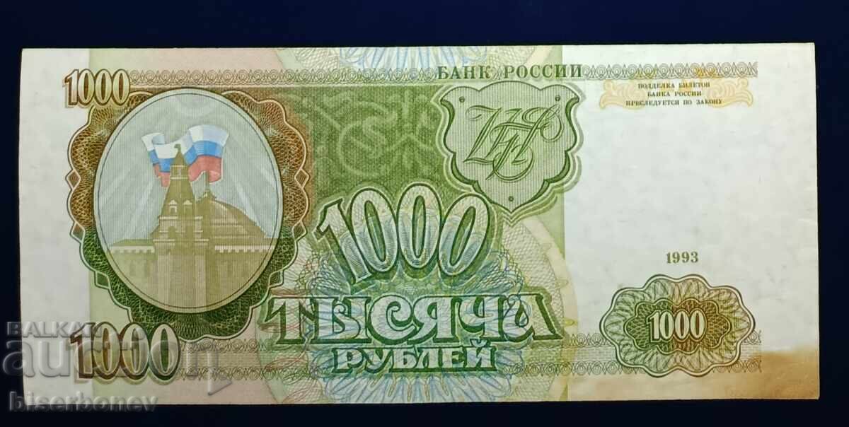 Ρωσία, Ρωσία, 1000 ρούβλια 1993, VF Ρωσία, Ρωσία, 1000 ρούβλια 1993, VF