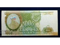 Ρωσία, Ρωσία, 1000 ρούβλια 1993, VF