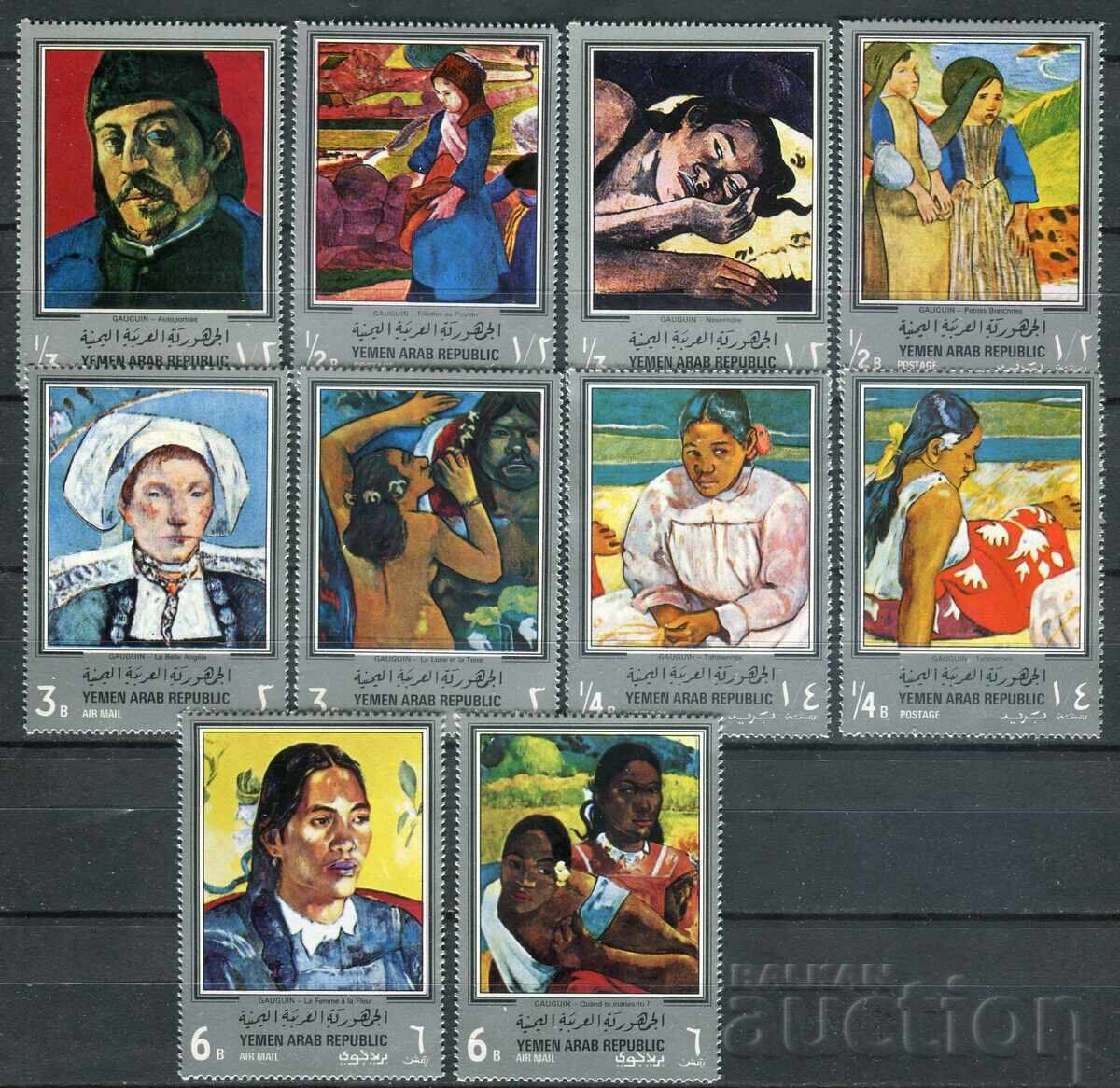Йемен 1968г. MnH - Изкуство, картини, Гоген Йемен 1968г. MnH - Изкуство, картини, Гоген