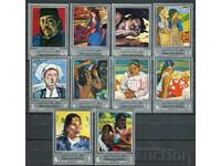 Йемен 1968г. MnH - Изкуство, картини, Гоген