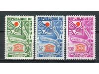 Гвинея 1966г. MnH - Десетилетие на водата, хидрология
