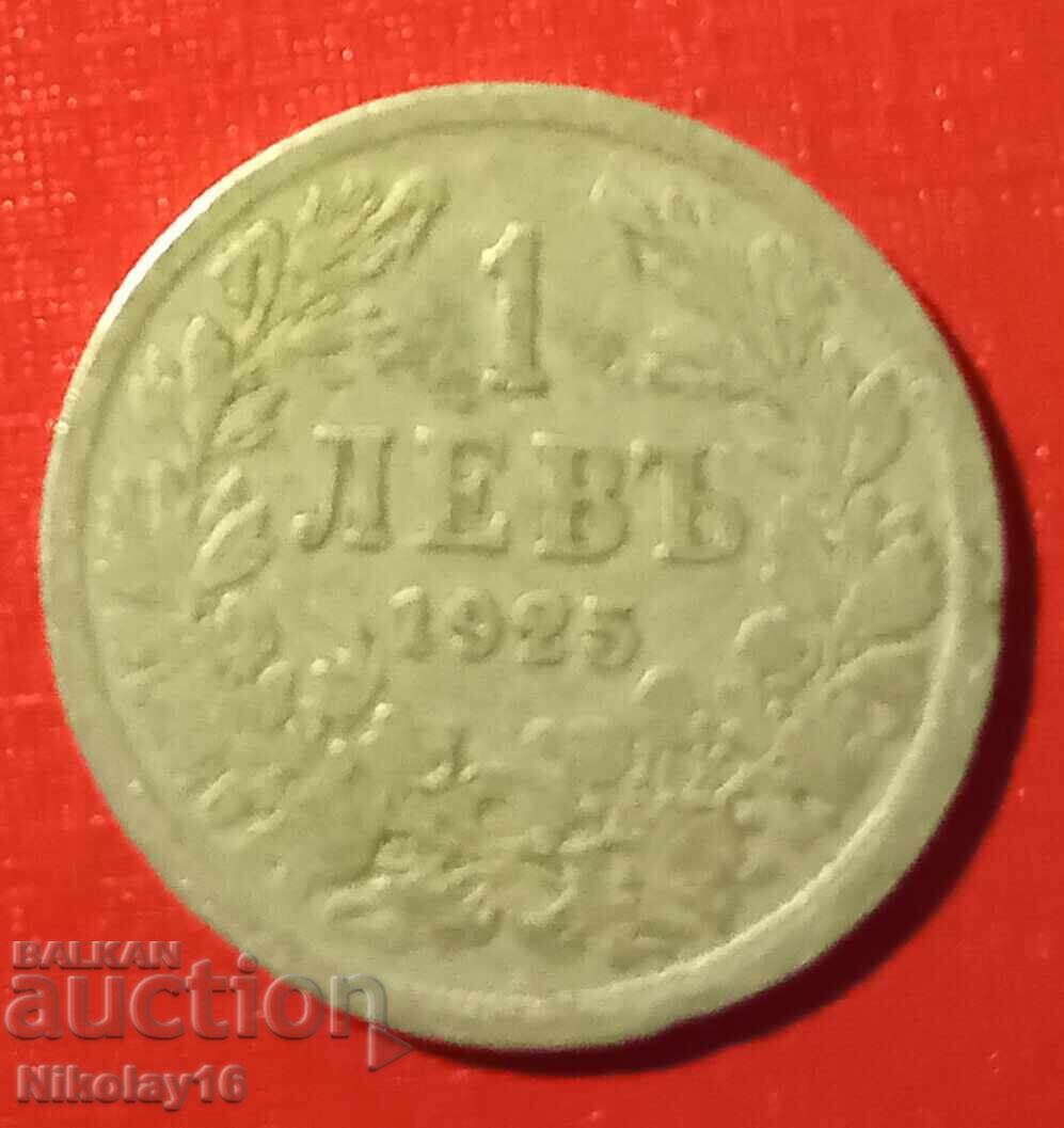 1 leu 1925 fără bară cu preț 1.00 BGN | € 0.51 1 leu 1925 fără bară cu preț 1.00 BGN | € 0.51