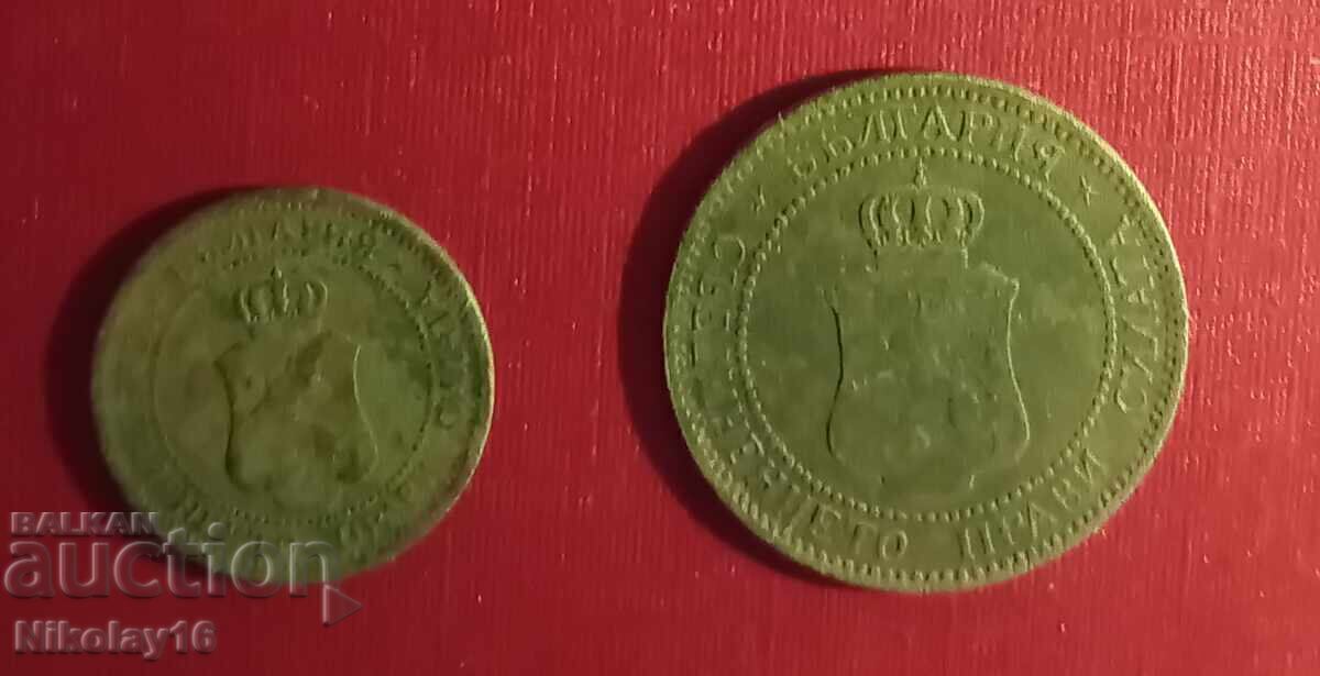 1 и 2 стотинки 1901г. с цена € 2.50 | 4.89 лв.