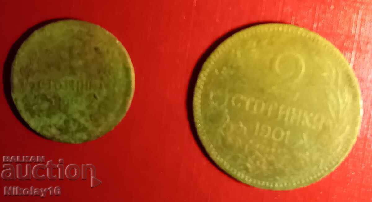 Доставка на 1 и 2 стотинки 1901г.
