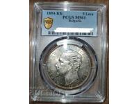 5 BGN 1894 MS 61