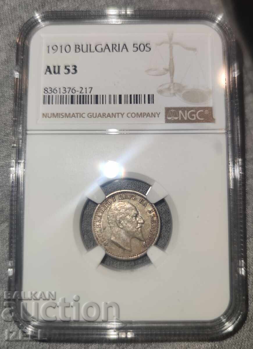 50 stotinki 1910 ΑΥ 53 50 stotinki 1910 ΑΥ 53