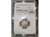 50 stotinki 1910 ΑΥ 53