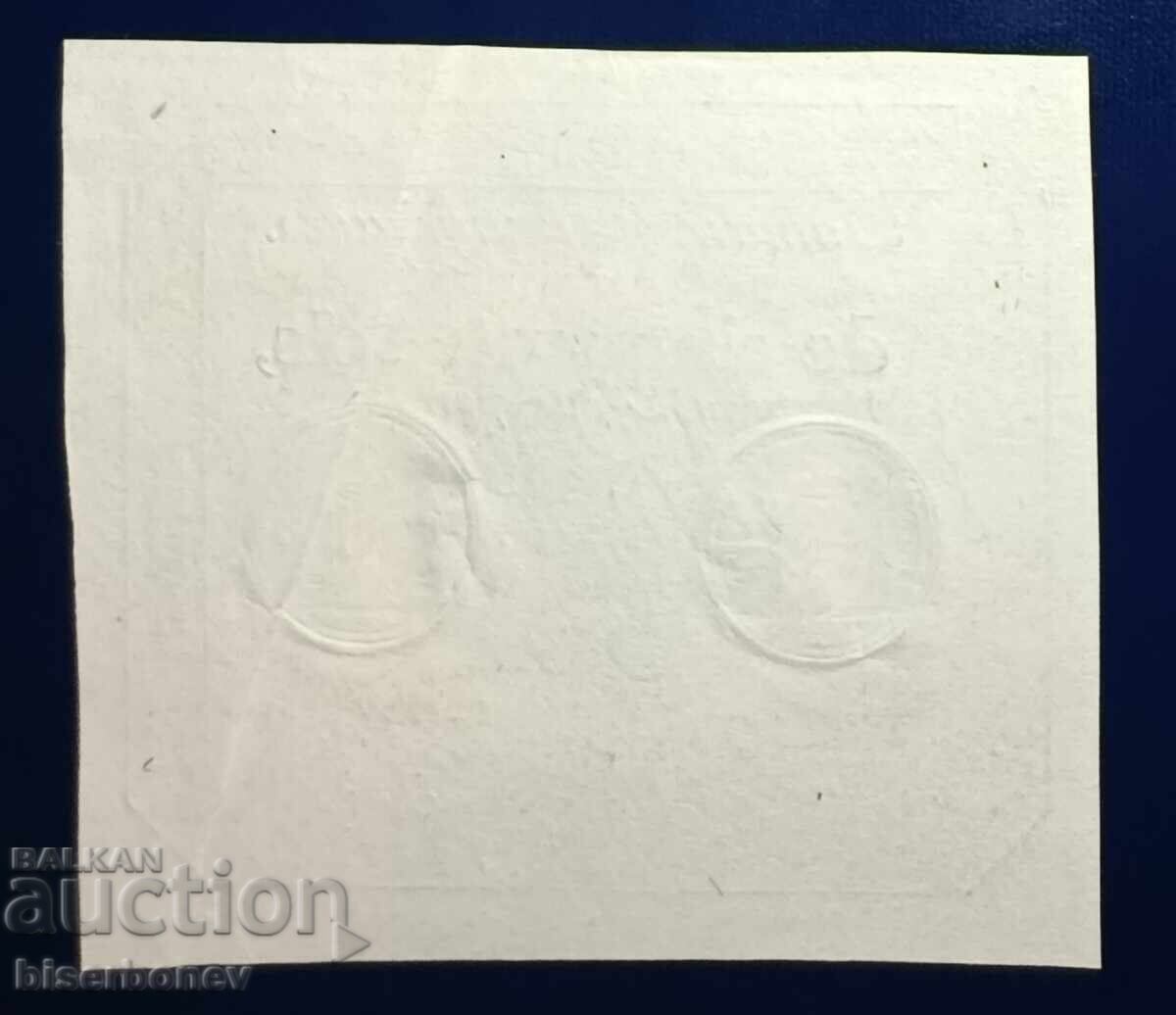 Γαλλία, Frantsiya, 25 σολδ 1793, aUNC με τιμή 38.00 BGN | € 19.43 Γαλλία, Frantsiya, 25 σολδ 1793, aUNC με τιμή 38.00 BGN | € 19.43