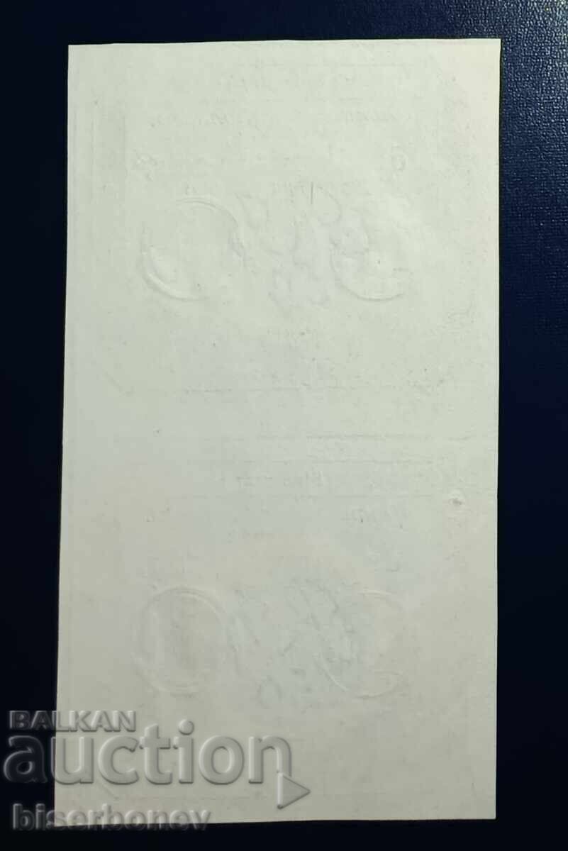 Γαλλία, Φραντσία, 2 x 25 σολς 1793, aUNC/UNC με τιμή 85.00 BGN | € 43.46 Γαλλία, Φραντσία, 2 x 25 σολς 1793, aUNC/UNC με τιμή 85.00 BGN | € 43.46