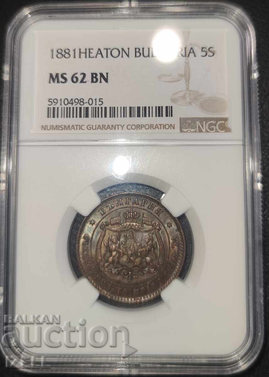 5 cents 1881 5 cents 1881