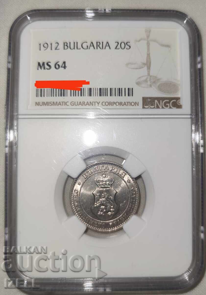 20 σεντς 1912 20 σεντς 1912