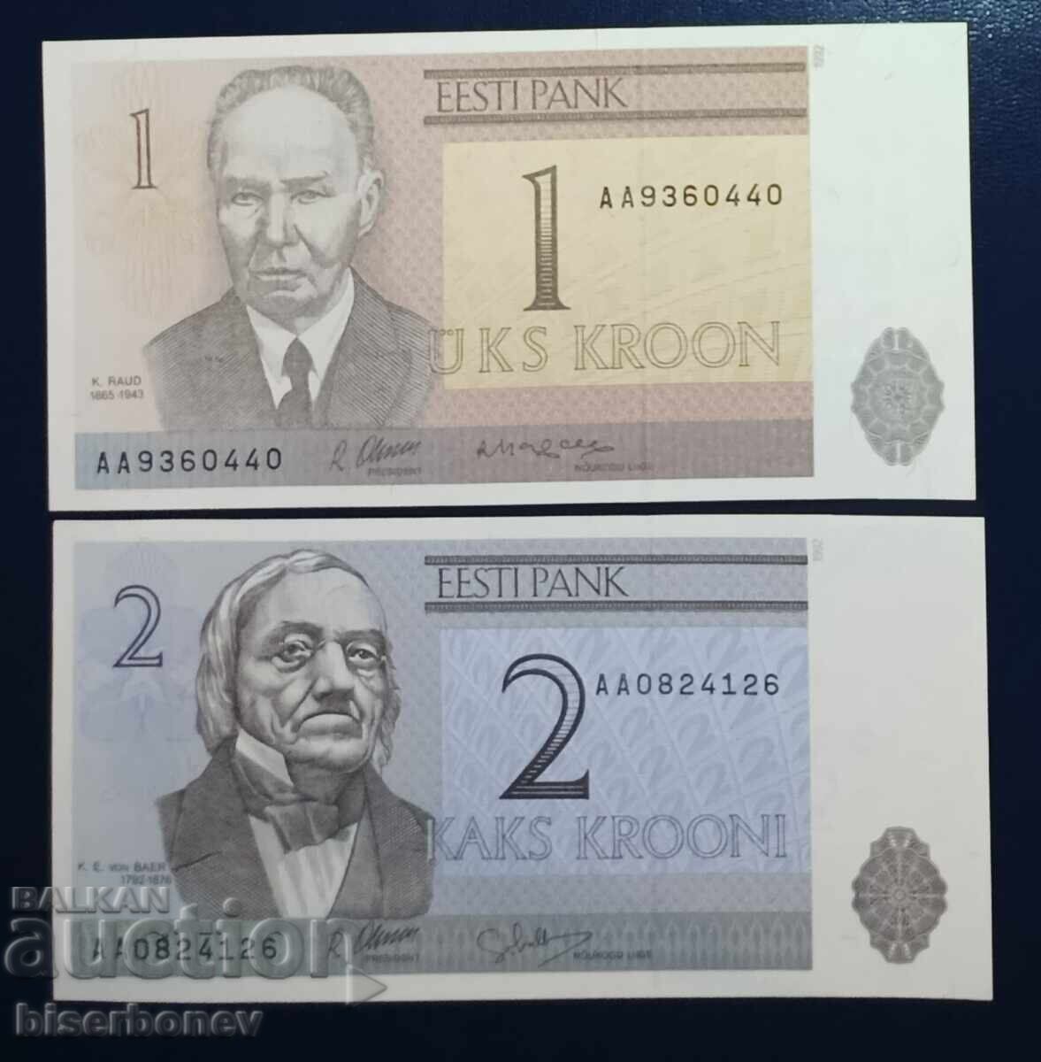 Εσθονία, παρτίδα από 1, 2, 5 και 10 κρόνες 1991-1992, UNC με τιμή 52.00 BGN | € 26.59 Εσθονία, παρτίδα από 1, 2, 5 και 10 κρόνες 1991-1992, UNC με τιμή 52.00 BGN | € 26.59