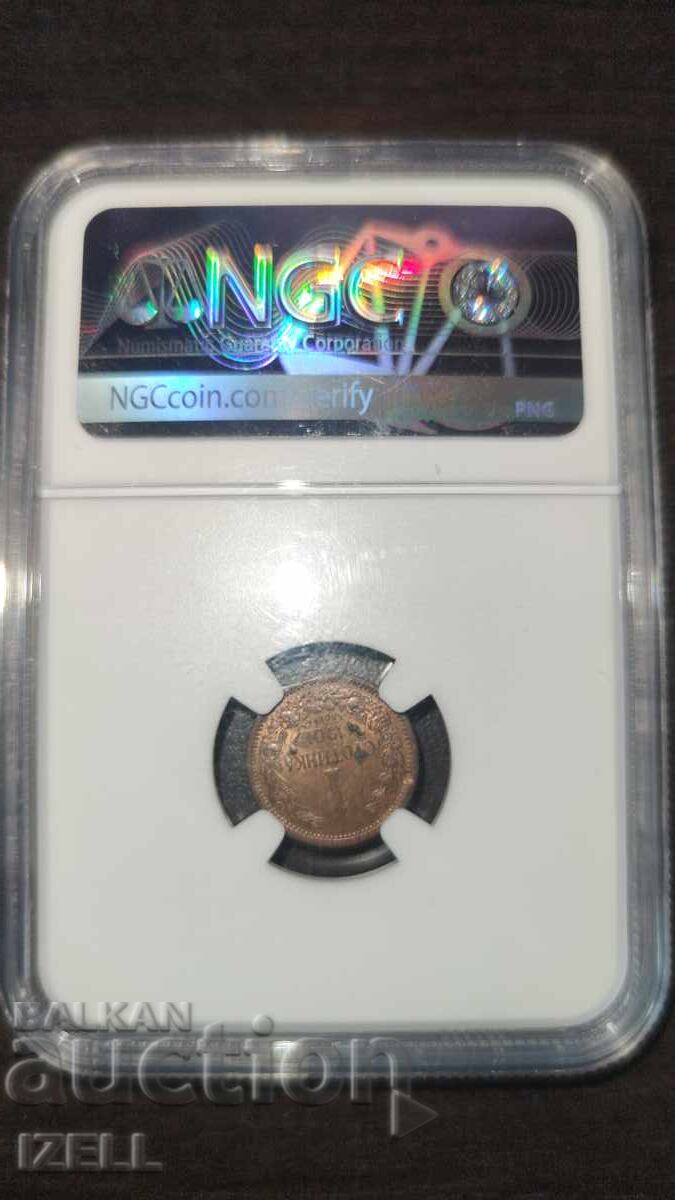 1 стотинка 1901 с цена 1145.00 лв. | € 585.43