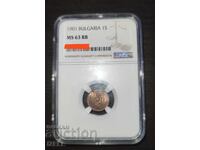 1 стотинка 1901