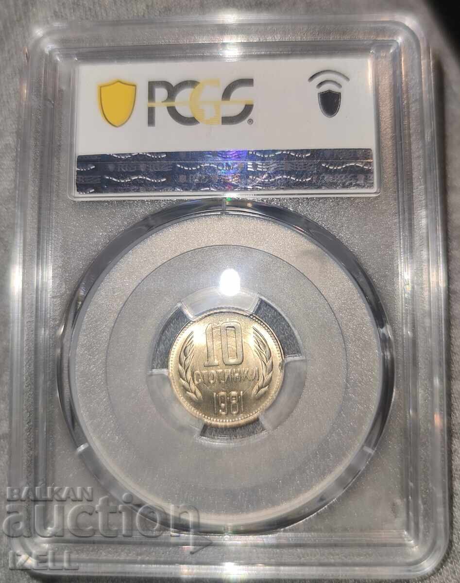 Mint Error 10 Stotinki 1981 MS 67 with price € 176.40 | 345.01 BGN