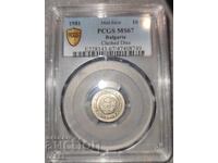 Σφάλμα νομίσματος 10 λεπτά 1981 MS 67