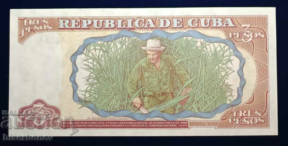 Cuba, Куба, 3 песос 1995 г, UNC (Че Гевара) с цена 42.00 лв. | € 21.47 Cuba, Куба, 3 песос 1995 г, UNC (Че Гевара) с цена 42.00 лв. | € 21.47