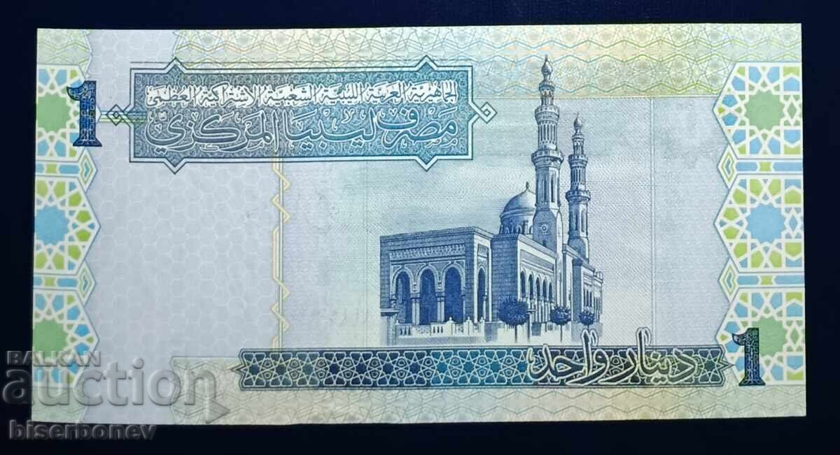 Λιβύη, 1 δηνάριο 2004, UNC, (Μουαμάρ Καντάφι) με τιμή 7.00 BGN | € 3.58 Λιβύη, 1 δηνάριο 2004, UNC, (Μουαμάρ Καντάφι) με τιμή 7.00 BGN | € 3.58