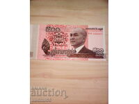 Καμπότζη - 500 ριέλ UNC | 2014