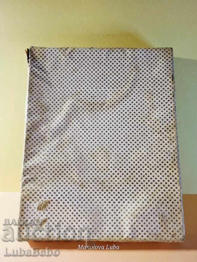 SOLINGEN е етикет за качество - 6 SOLINGEN е етикет за качество - 6