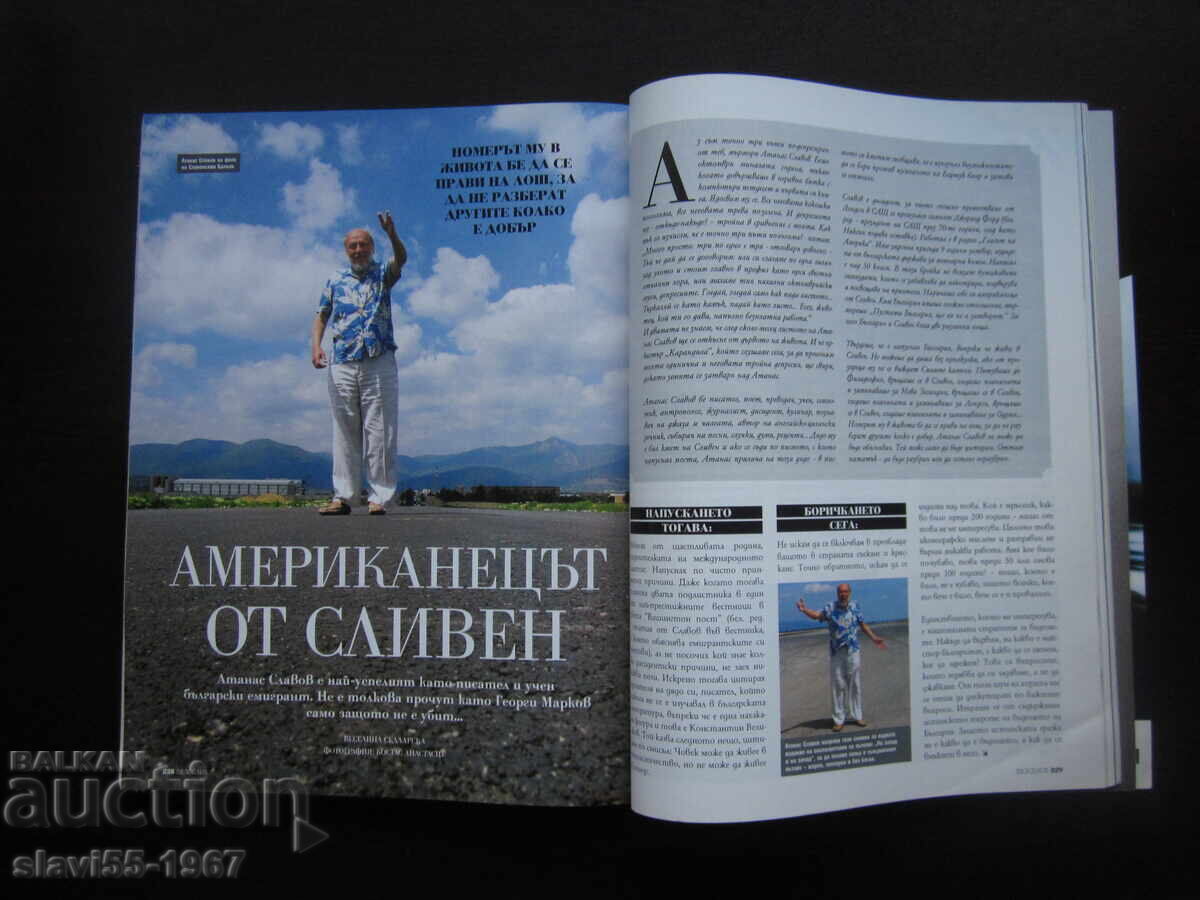 REVISTA BIOGRAPH NUMĂRUL 3 DIN 2011 BZC !!! - 7 REVISTA BIOGRAPH NUMĂRUL 3 DIN 2011 BZC !!! - 7