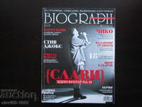 СПИСАНИЕ  BIOGRAPH  БРОЙ 3  ОТ 2011г.   БЗЦ  !!!