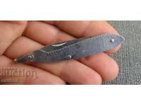 Old pocket knife fish Korean North Korea