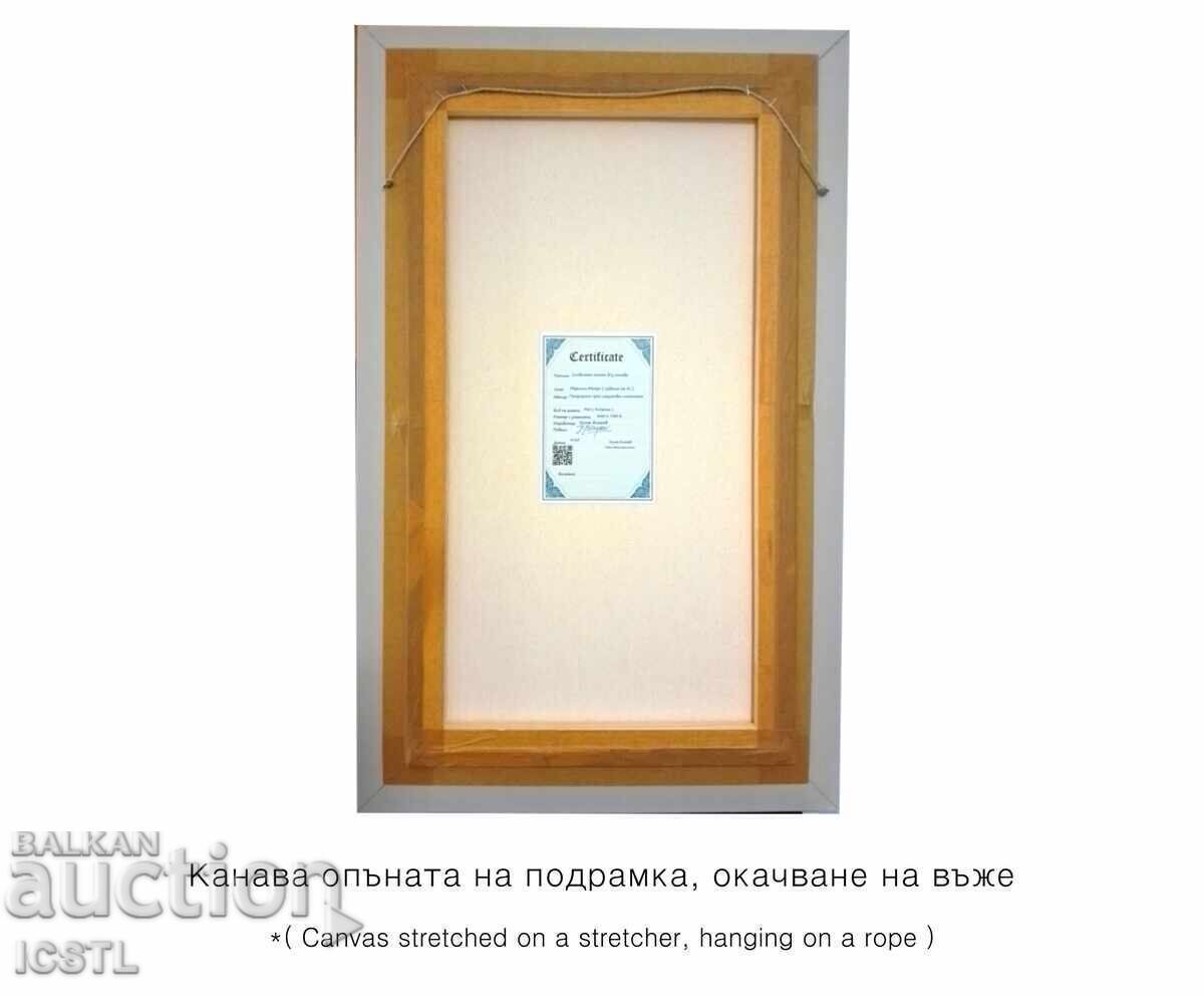 Παράδοση Μέριλιν Μονρόε